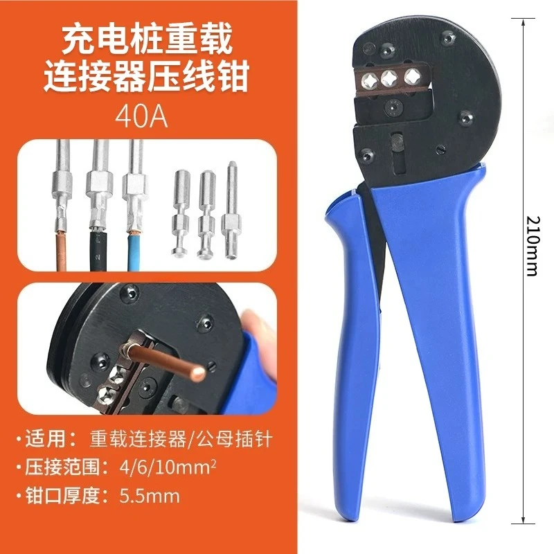 Heavy Duty Connector Crimping Tool 0.14-10 Pin Contact Terminal Pliers