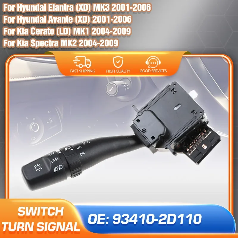 

Переключатель указателей поворота и фар для Hyundai Elantra Avante XD 2001-2006, Kia Spectra Cerato 2004-2009, 93410-2D010, 93410-2D110