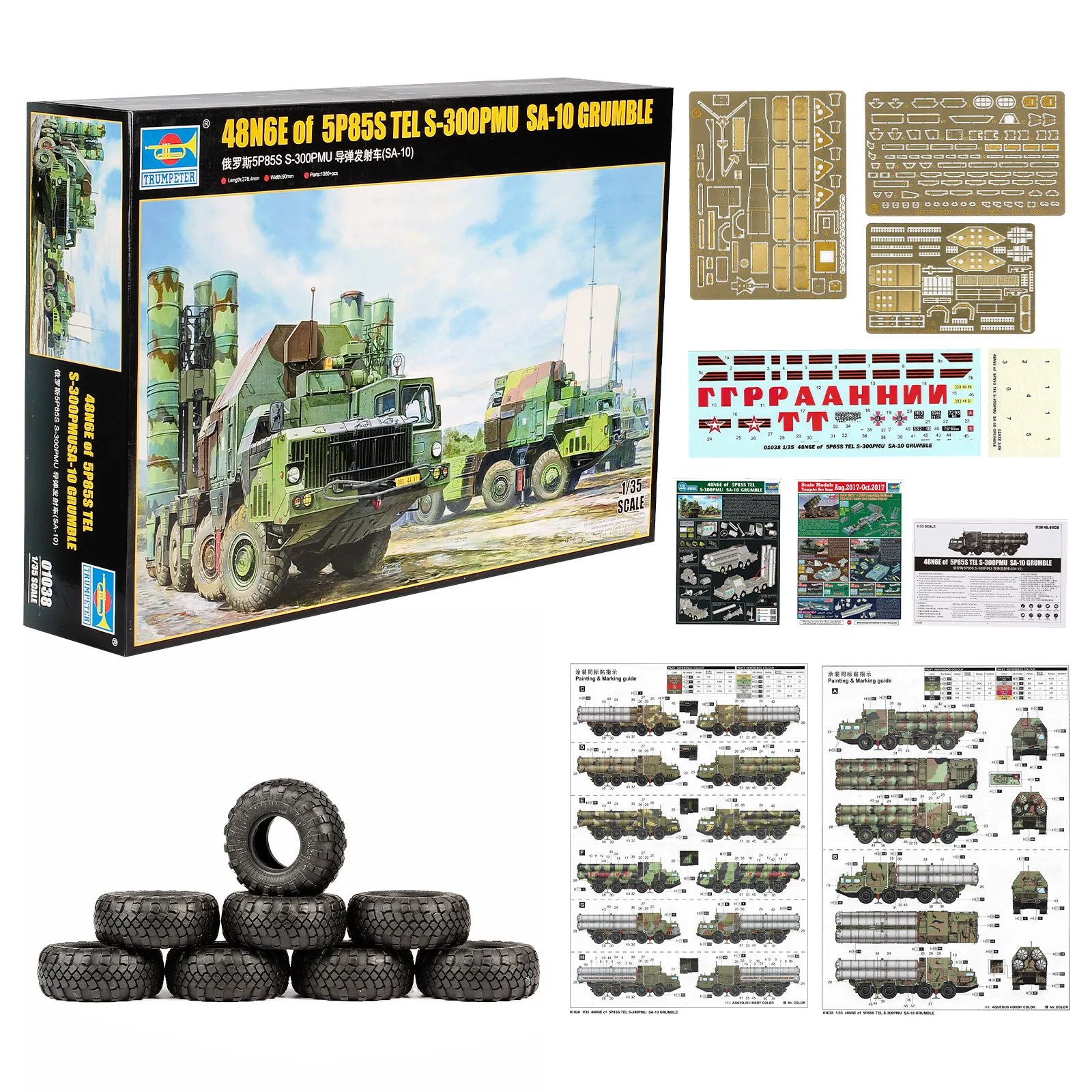 1/35 Scale Russian 5P85S S-300PMU Missile Launcher SA-10 Model Assembly Toy Waterproof Sticker Rubber Tires for Collection