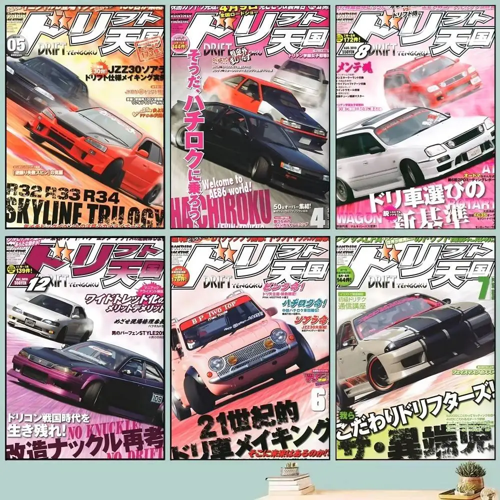 Japan Car Racing Retro 90s Cartoon Posters Self Adhesive Waterproof Ideal For Living Room Bedroom Bar Decoration