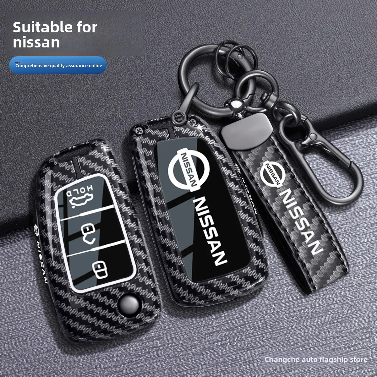 

For Nissan Sylphy Key Protection Set, Qida Bluebird, X-Trail, Jinke, Qijun, Foldable Full Package, Metal Shell, Carbon Fiber