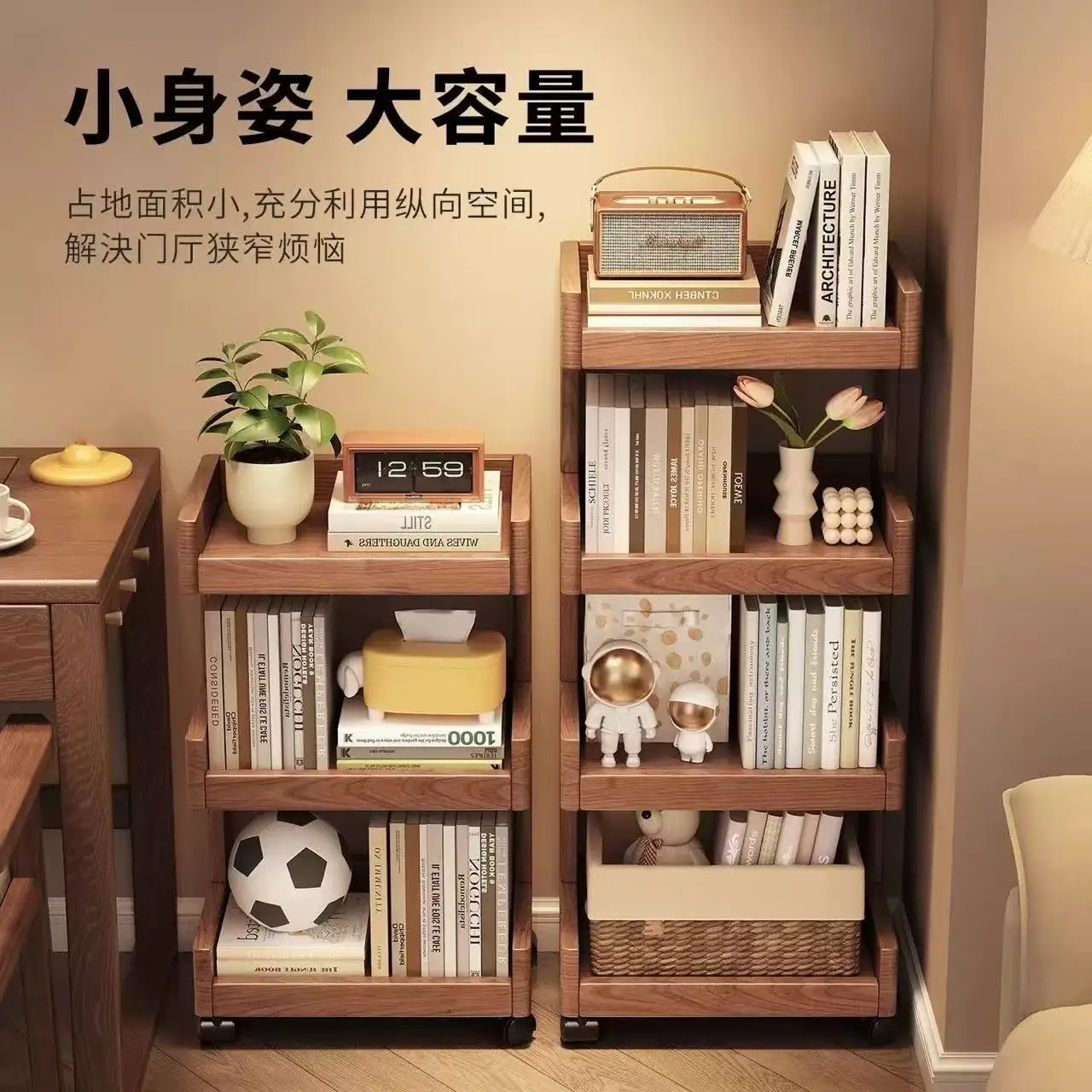 Solid wood storage rack, sofa side table, sandwich small cart, movable floor-to-ceiling storage cabinet is simple