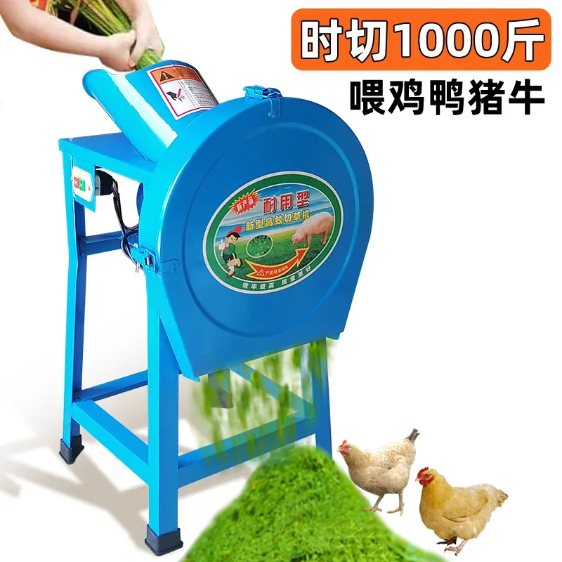 Electric grass cutter, grass crusher, guillotine machine, small