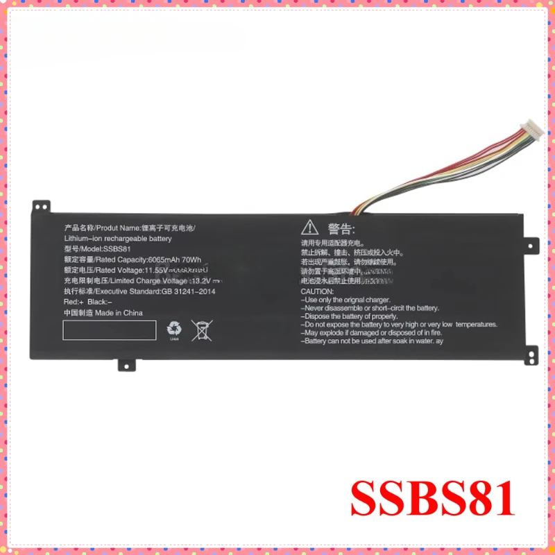 

SSBS81 Laptop Battery For Mechrevo 16Pro Code01 2022 Edition R5 2023 R7-6800H 16HDS-7BB6U 16HD-5BB6U F6-5BB6U Code 10-7CC6U