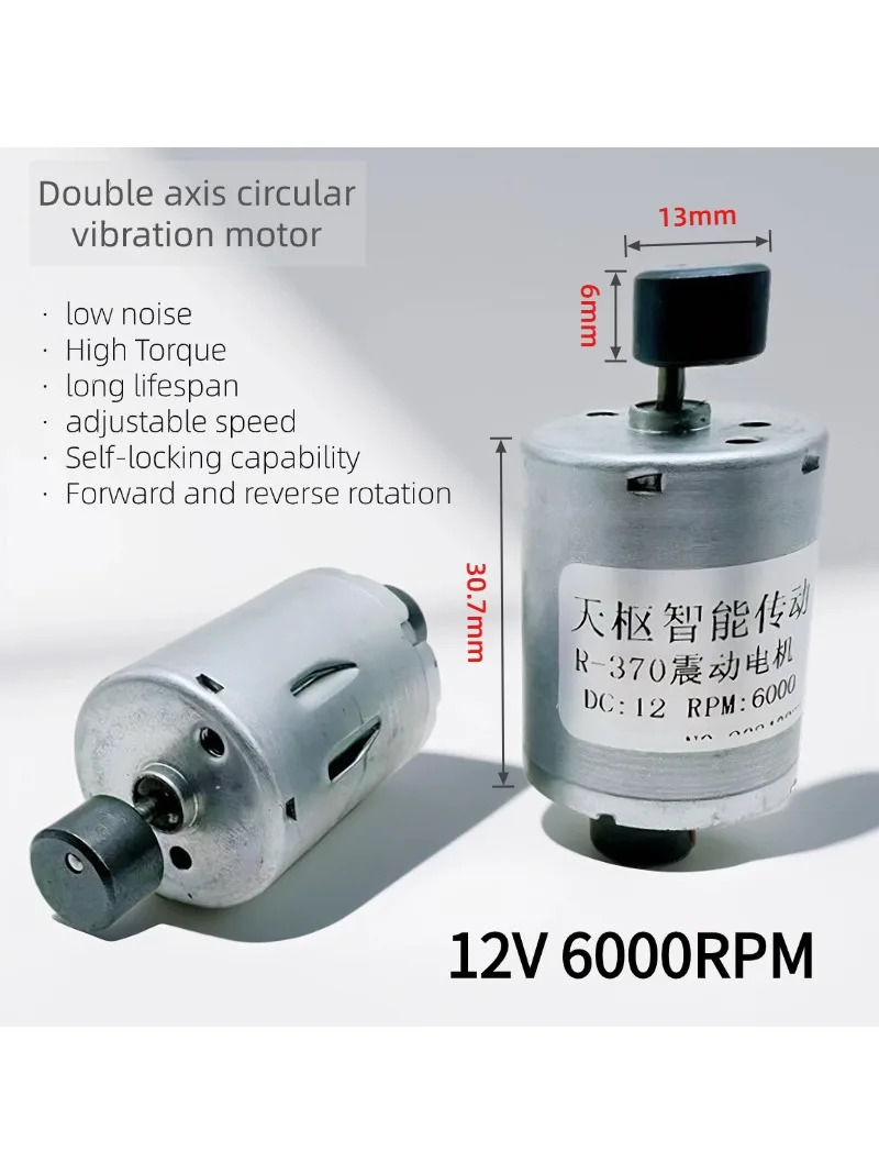 370 micro DC vibration motor 12V 6000RPM , self-locking dual output shaft eccentric circular rotor massage, model toy, DIY