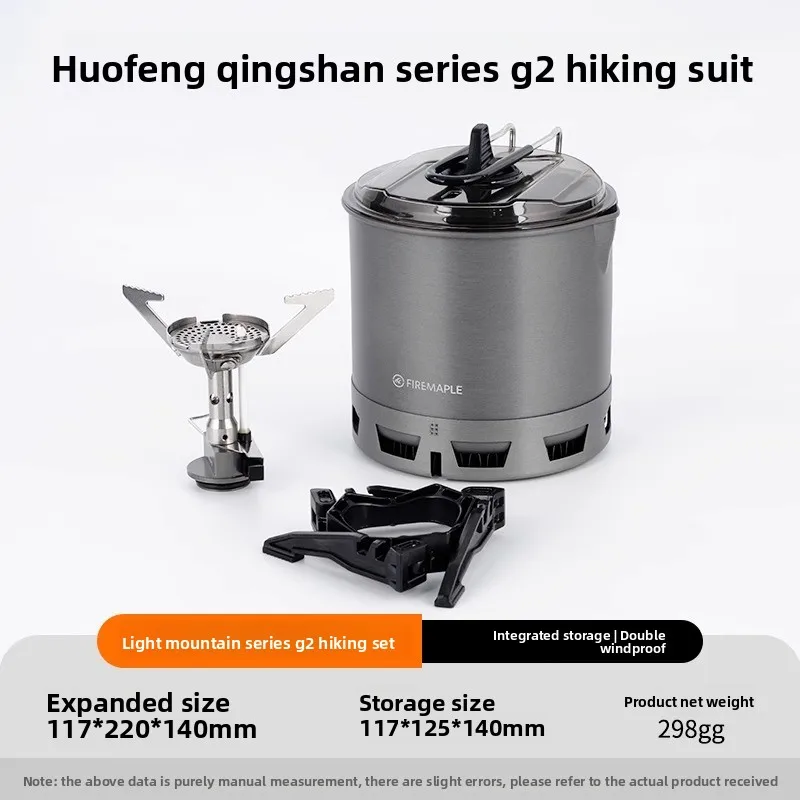 

Fire Maple Light Mountain G2G3 Hiking Set BC Lightweight Outdoor Stove Pot Camping Cooking Set Self-driving Tour Cooking