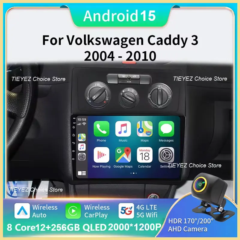 أندرويد 15 ل Volkswagen Caddy 2K 3 III 2004-2010 Carplay السيارات راديو الملاحة 2DIN DSP مشغل فيديو رئيس وحدة BT ستيريو