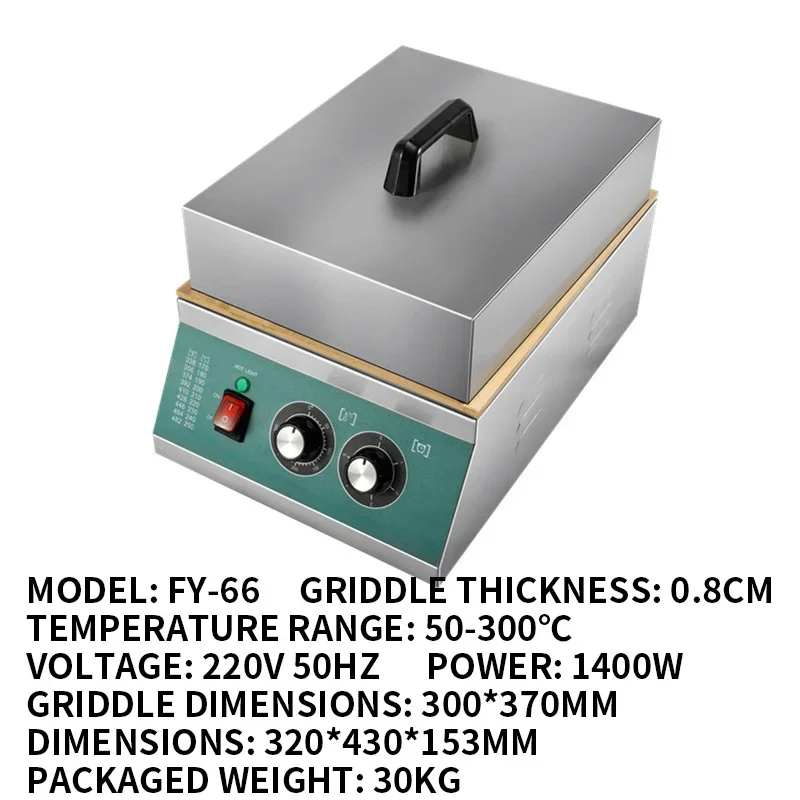 FY-66 Soufflé Maker Smart Temperature Control, Stainless Steel Commercial Electric Japanese-Style Soufflé Pancake Maker