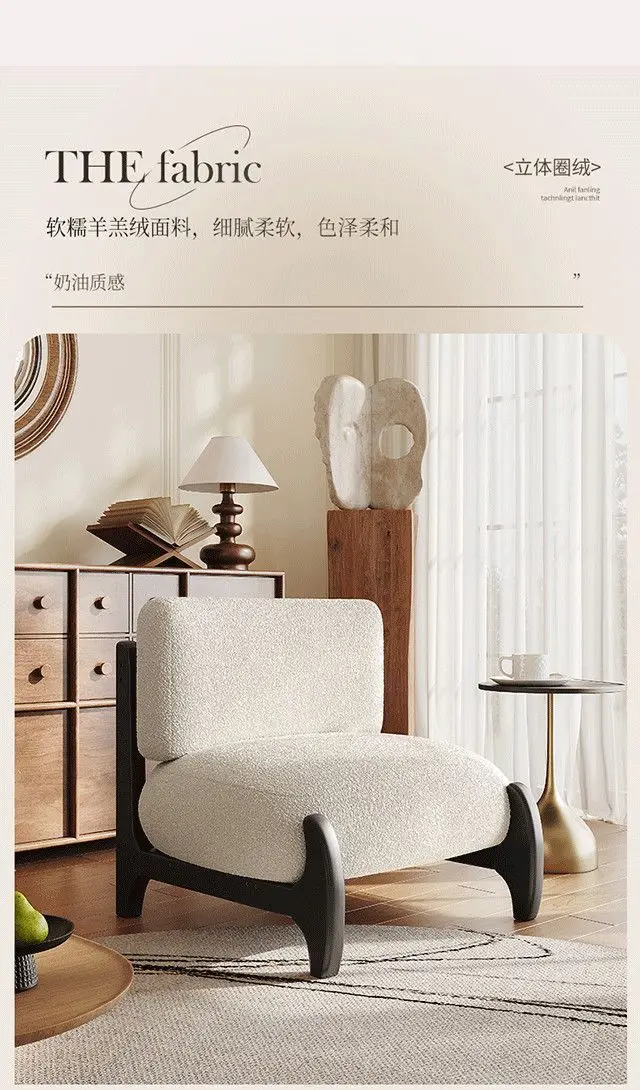 LMMM Cream Wind Solid Wood Single Sofa Chair Bedroom Lazy Living Room Balcony Simple