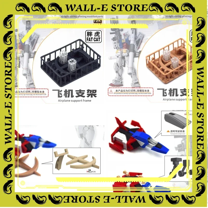 

Fat Cat Model NewC 3D Light-curing Printing Modified Parts Airplane Support Frame for 1/100 RX-78-2 DIY Model Accessories