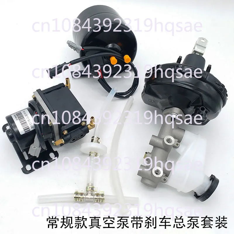 Electric Vehicle Parts Brake Assist Kit Vacuum Pump Kit Coach Car Modification Electric Brake Assist