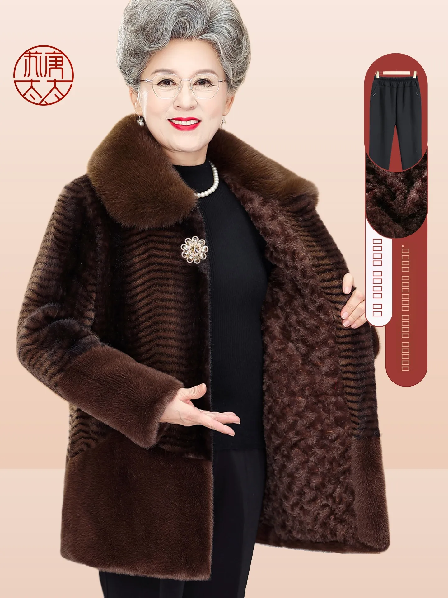 

Роскошное теплое меховое пальто для женщин: зимняя верхняя одежда с воротником из норки, модный свободный крой, длинные брюки, на одной пуговице