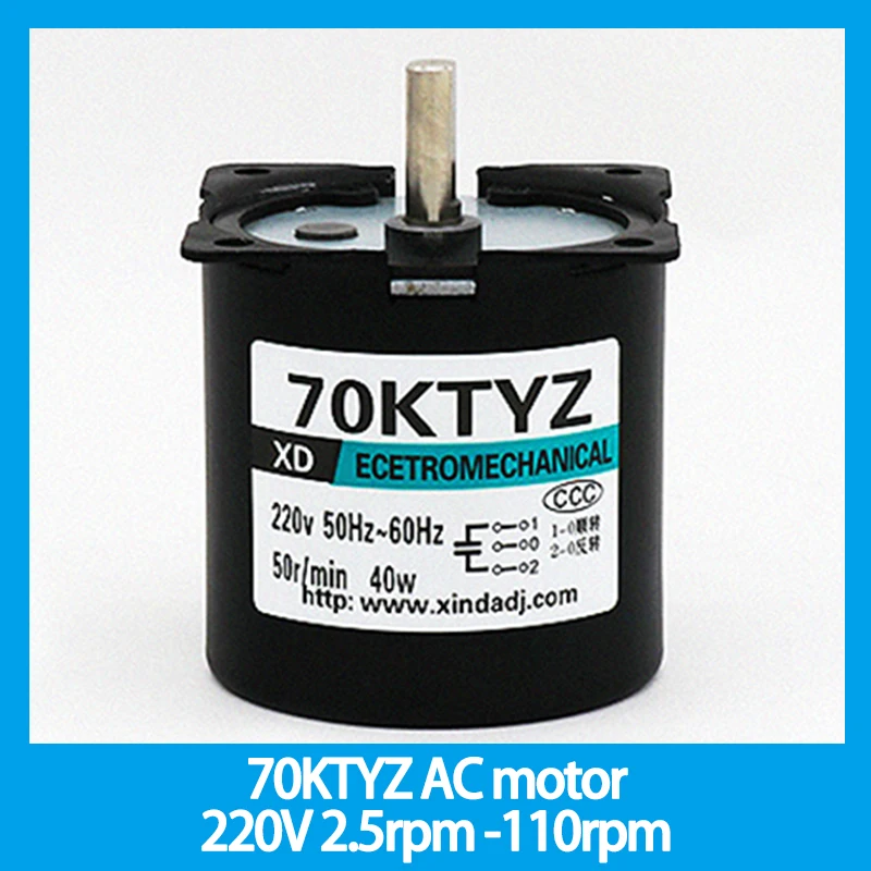 70KTYZ 220V 2.5rpm -110rpm Eccentric Shaft AC Motor Miniature Slow Speed 40W Permanent Magnet Synchronous Motor Small Motor