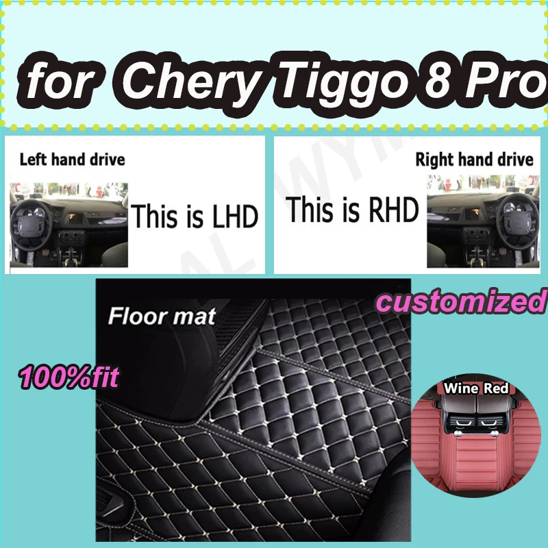 

LUXURY Car Floor Mat For Chery Tiggo 8 Pro 2020 2021 2022 2023 Car Mat Full Set