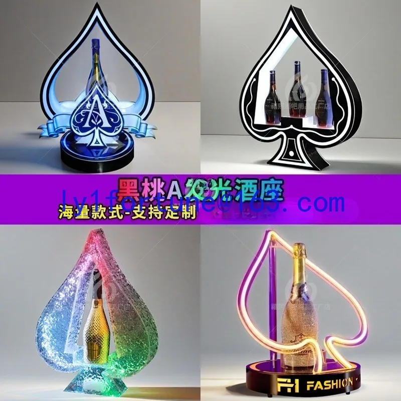 Spade A bar KTV new creative custom luminous bar LED foreign wine display stand champagne wine holder