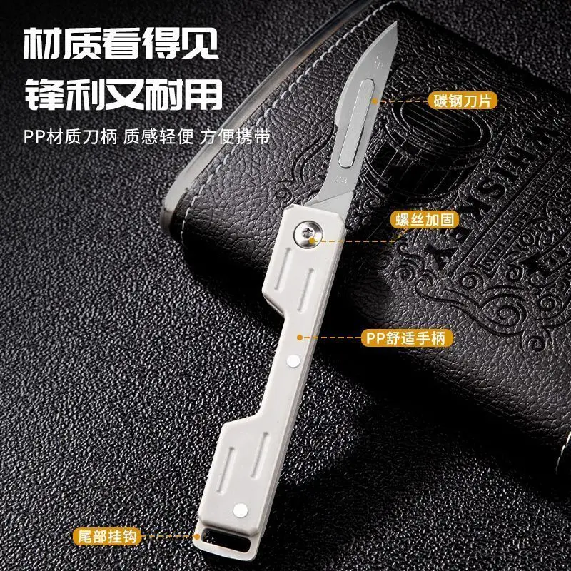 Stainless Steel Art Knife Folding Keychain Blade Sharp Outdoor Mini Portable Knife