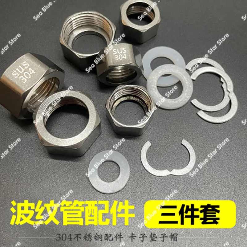 Nut stainless steel bellows special nut spring silicone mat 4 points 6 points bellows special tool