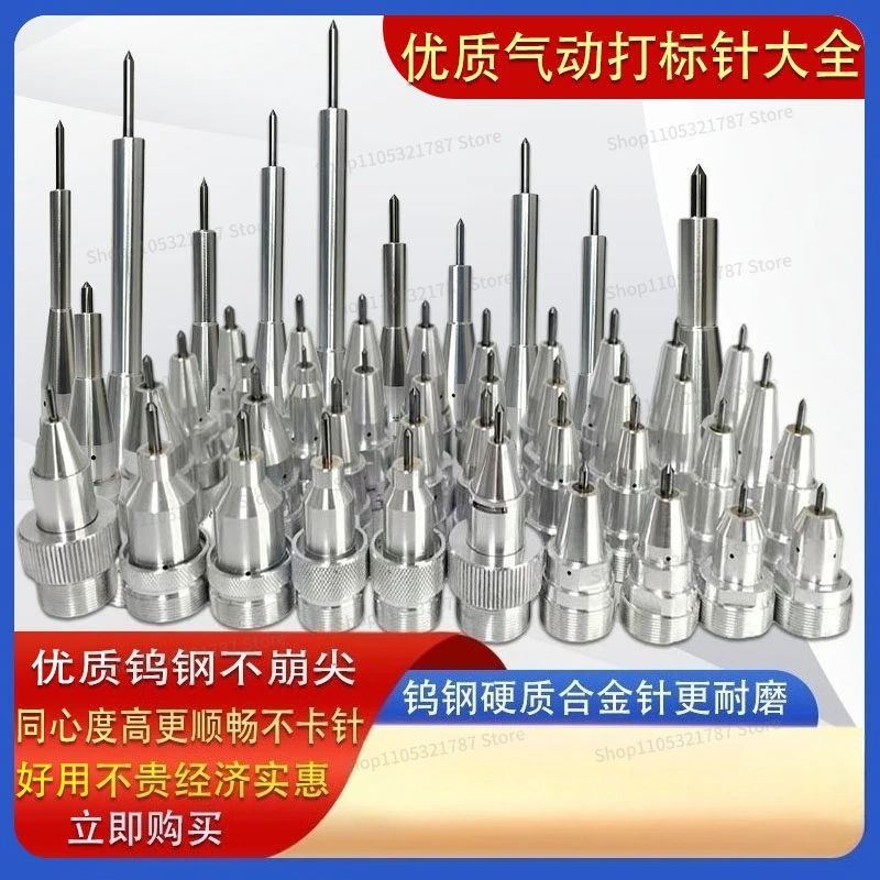 For Pneumatic Marking Machine Needle, High Hardness Tungsten Steel Cemented Carbide, Wear-resistant Metal Coding Needle