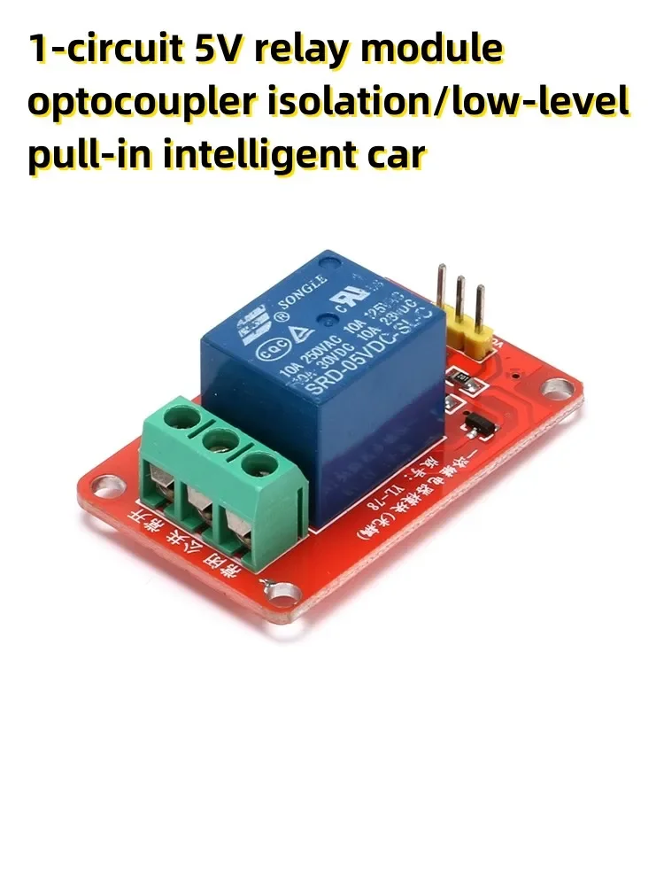 1-circuit 5V relay module optocoupler isolation/low-level pull-in intelligent car