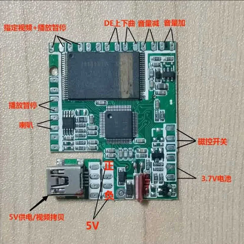 Mini Módulo de reproductor de 1,8 pulgadas, Kit de Mini TV pequeña para 1/10 RC Crawler Car Traxxas TRX4 Defender Bronco AXIAL SCX10 RC4WD D90, actualización