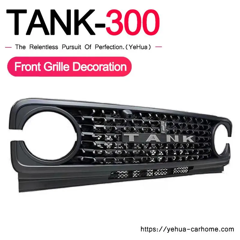 For Great Wall GWM WEY TANK 300 Tank 300 Car Grille Modification Front Grille Frame Front Face Dedicated Decorative Accessories