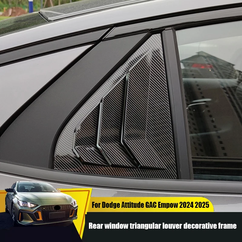 

Для Dodge Attitude GAC Empow 2024 2025 заднее стекло треугольные жалюзи декоративная рамка из материала ABS