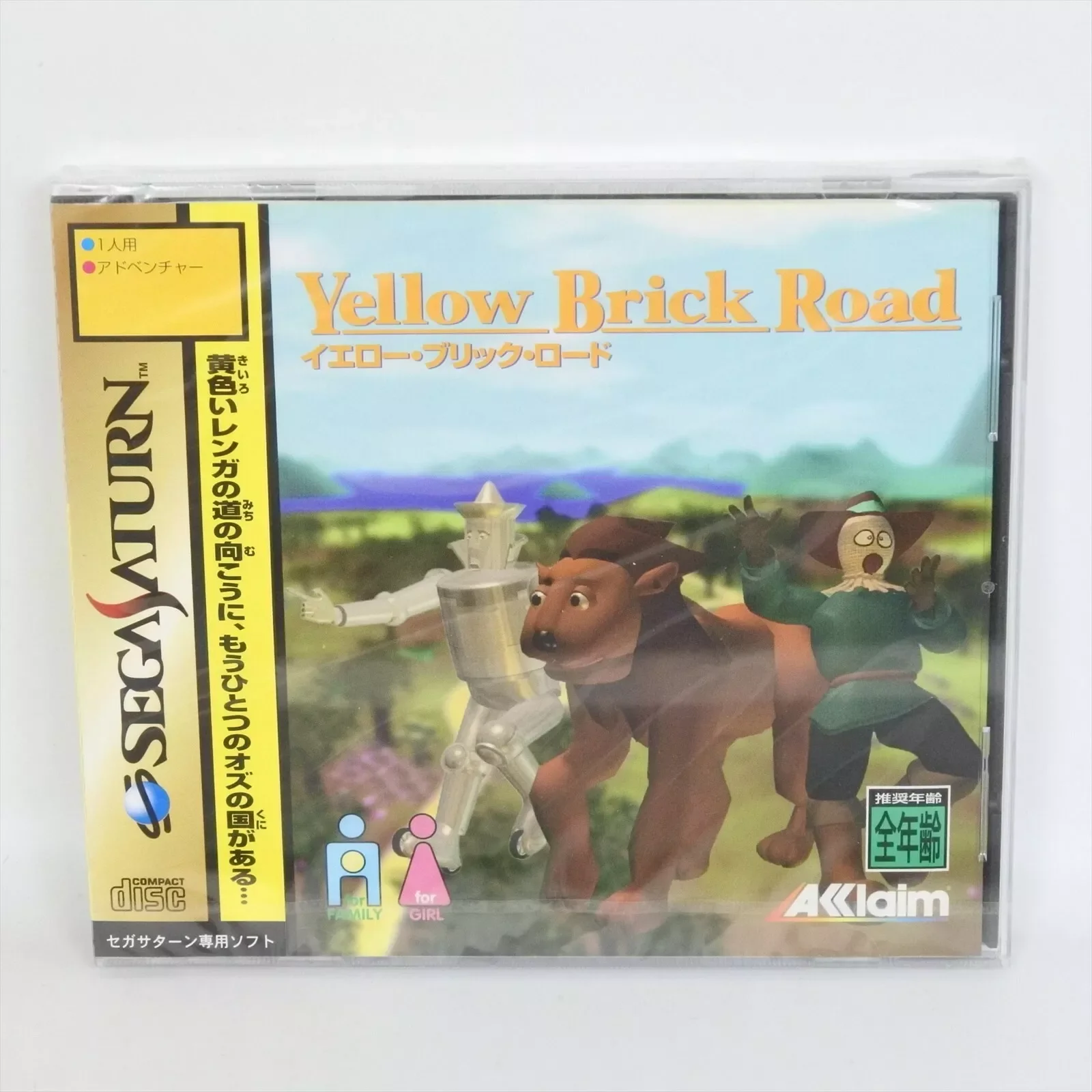 

Saturn Copy Disc Game yellow brick road Unlock SS Console Game Optical Drive Retro Video Direct Reading Game