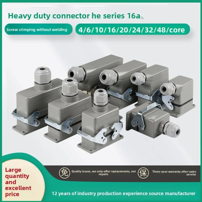 Heavy-Duty Connector HE-6P, 10/16/24/32/48 Pin, Rectangular Hot Runner Waterproof Aviation Plug & Socket