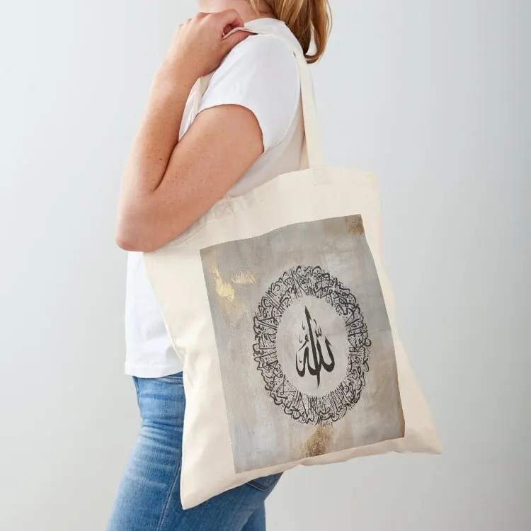 

Ayat-Al-Kursi Tote Bag tote bag men's canvas bags Canvas shopping trolley bag