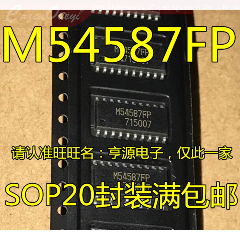 5pcs/lot M54587FP M54587 M62352FP M62352 MAX7226KEWP MAX7226 MC1377DW MC1377 SOP-20