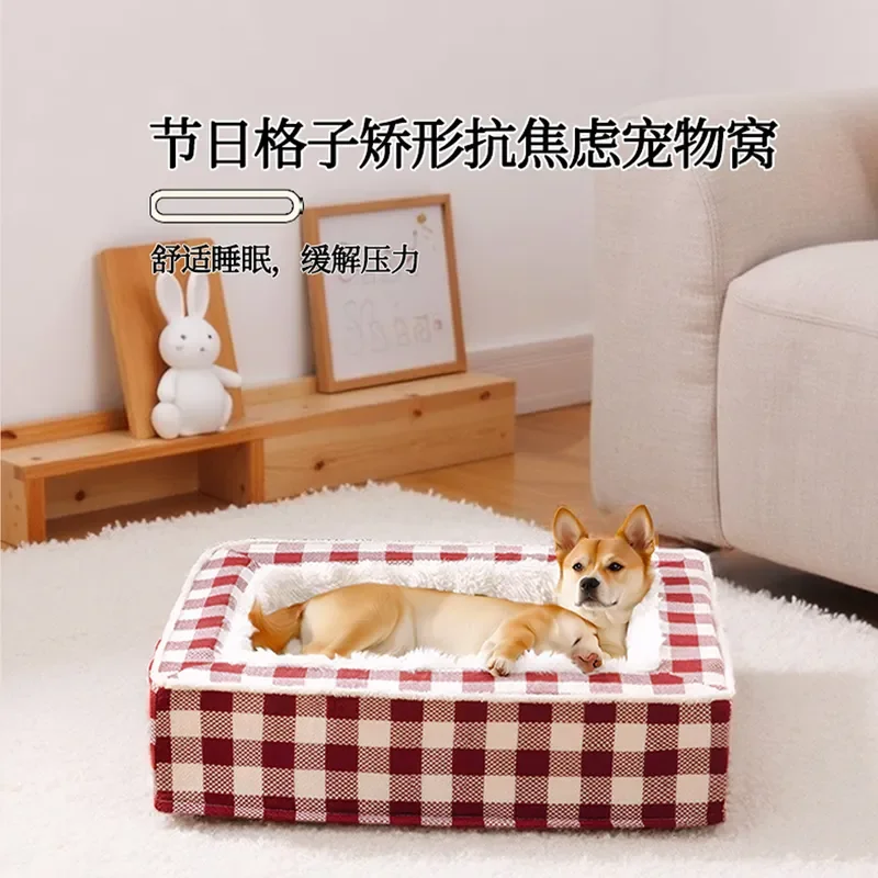 Square Plush Pet Bed Soft Warm Dog Cat Nest Removable Washable Cushion Orthopedic Support Thickened Winter Sleeping Mat for