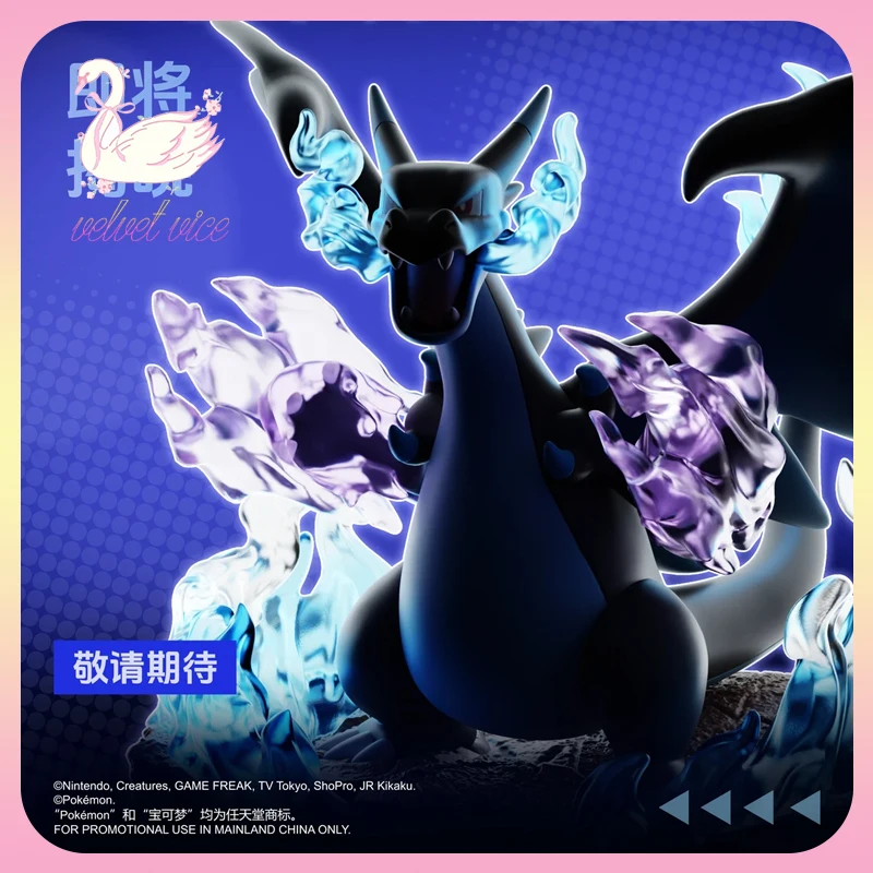 

Original HOLLYBOX PokéMon Series Full Force Battle Micro Scene Figures Blind Box Luminous Ornament Gengar Peripheral Kids Gifts