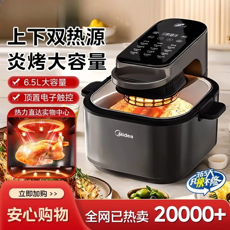 Midea Visual Air Fryer Double Heat Source Household New Large Capacity Multifunctional Electric Oven Full Metal Inner Cavity