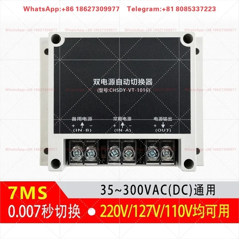 1PCS DC48/60V/72V/96V DC dual power automatic switch main and backup power automatic transfer switch UPS