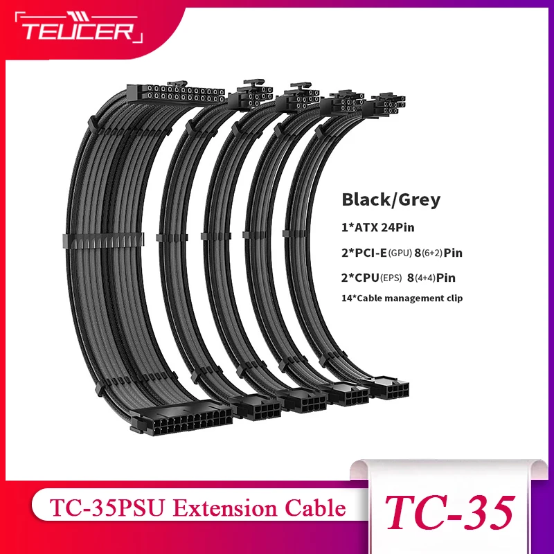 

TEUCER TC-35 Series PSU Extension Cable Kit , Solid Color Cable Solid Combo 350mm ATX24Pin PCI-E8Pin CPU8Pin With Combs