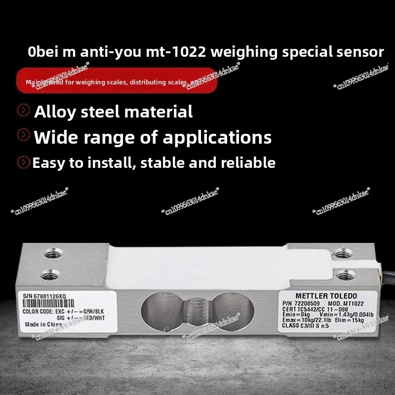 MT1022-3/5/10/20/30kg Single-point High-precision Load Cell