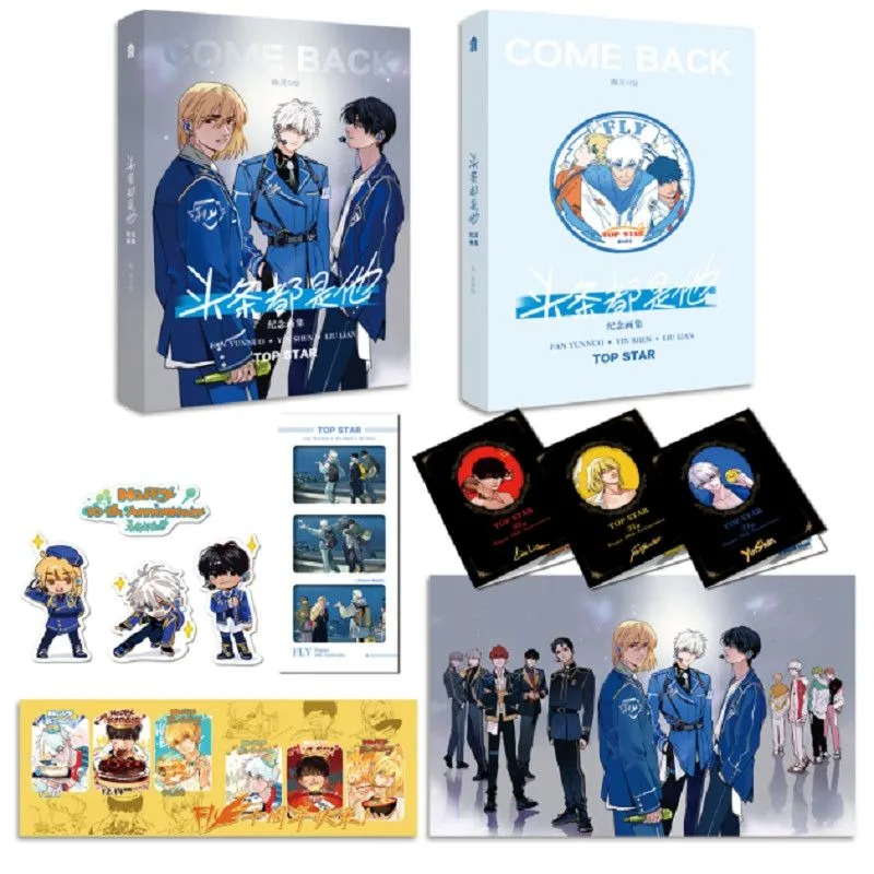 

Fly with We Manga/Manhwa Book 10th Anniversary Commemorative Picture Album Book Comic Art Collection