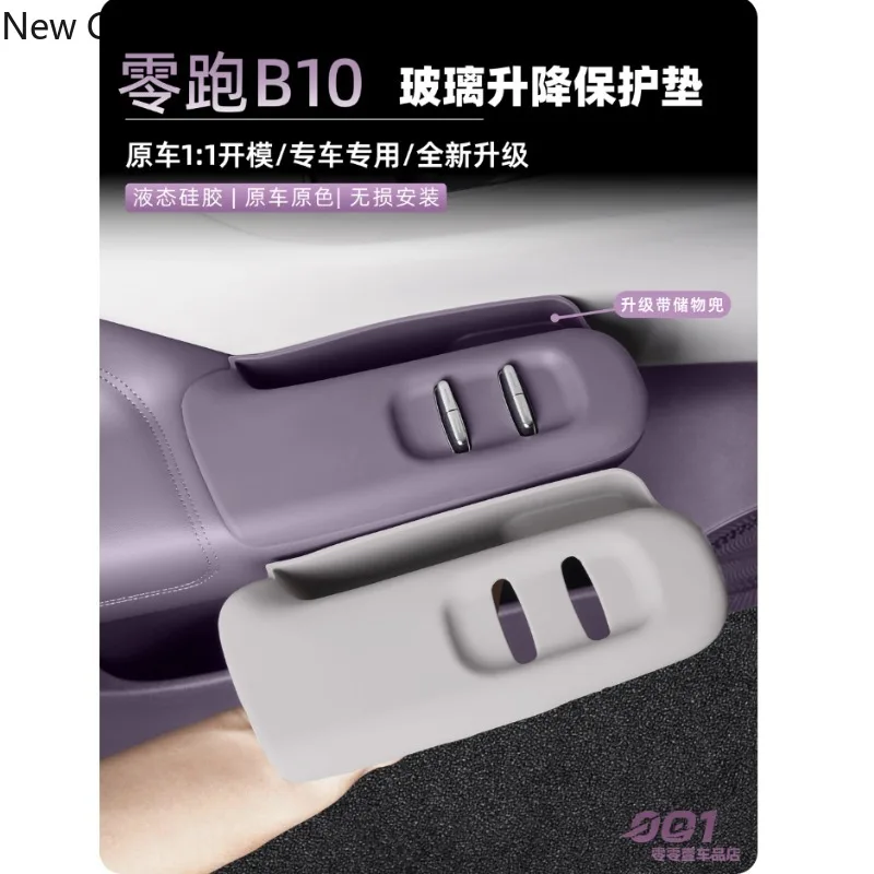 

For Leapmotor B10 2025-2026 LHD Car Door Window Glass Lift Button Silicone Cover Trim Frame Storage box Modification Accessories