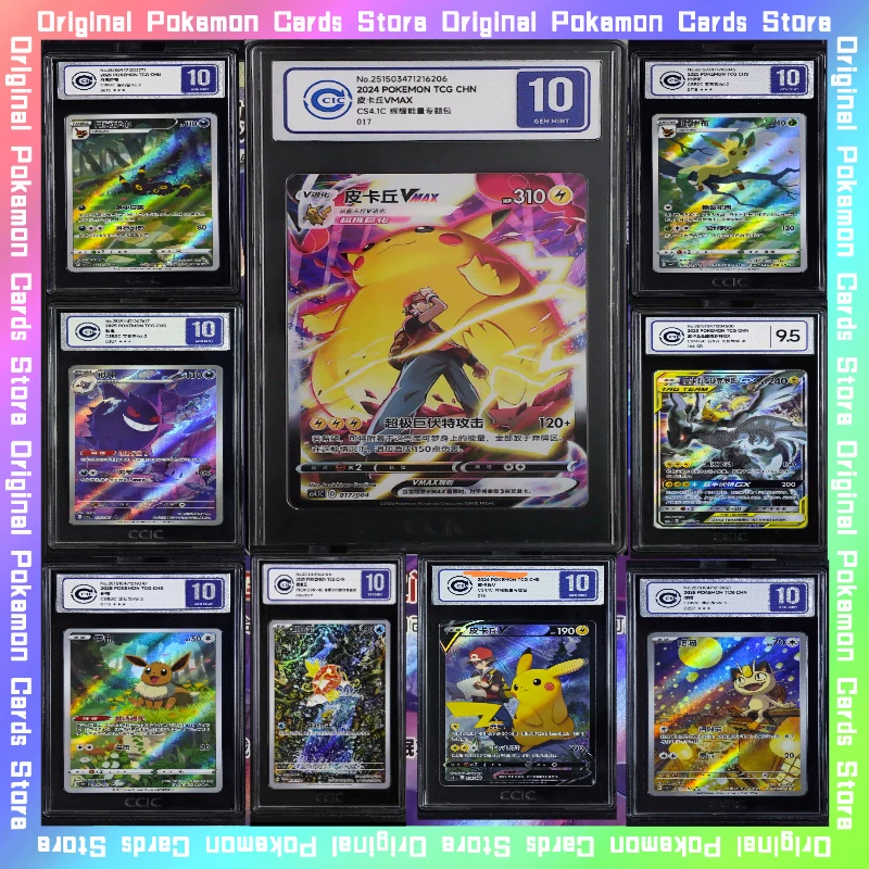 original pokemon tcg cards Pokmon 1st/2nd Generation from 1999! Pack of 50 Guaranteed Holographics and first editions!! No more then 6 energy cards in each lot unless requesting more! Product ID: 792759981470 : Toys & Games 10 Best Cards In Pokmon