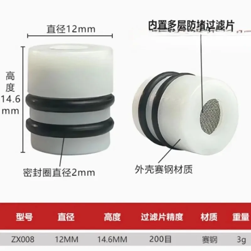 CNC vacuum suction cup valve core logic valve air circulation check valve porous self-made drawing accessories