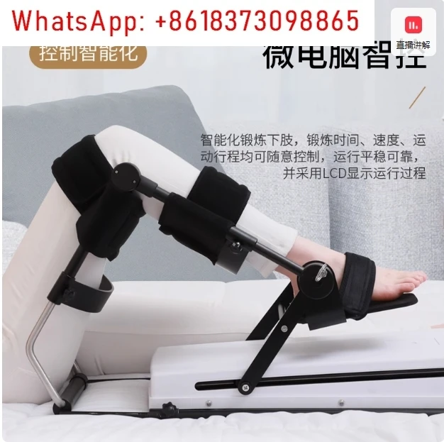 Trenażer rehabilitacji kolana Maszyna do rehabilitacji kończyn dolnych Maszyna do ćwiczeń zginania i rozciągania CPM Zginanie i rozciąganie