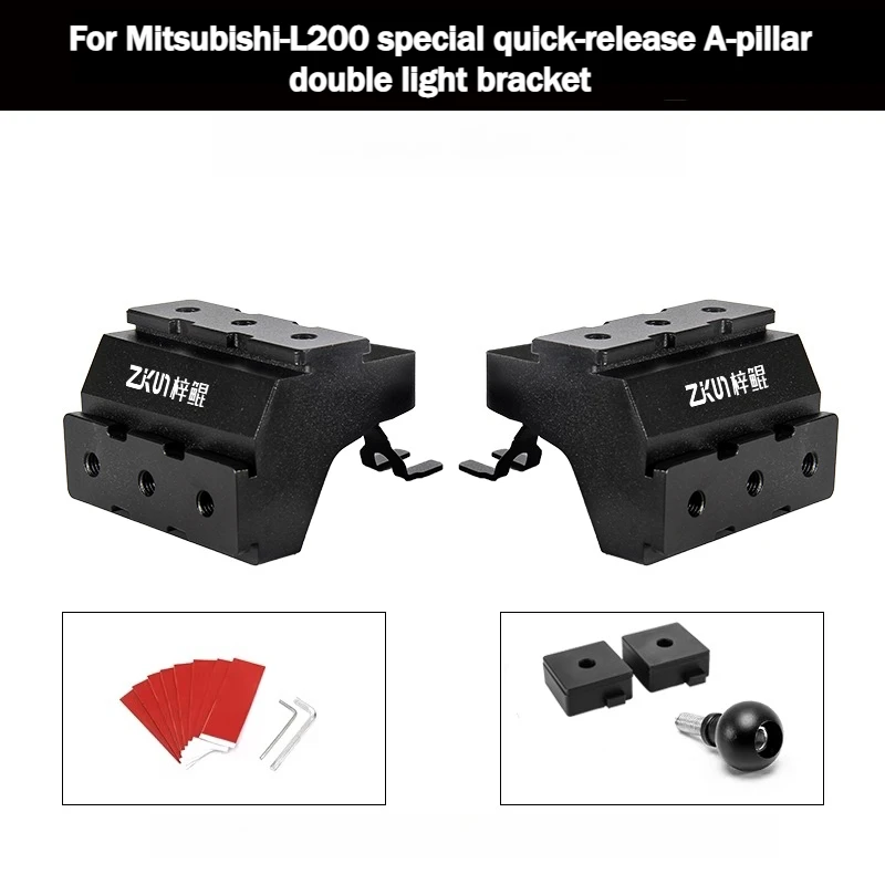 For Mitsubishi L200 2015-2023 Car A Pillar Spotlight Expansion Bracket Front Hood Quick Release Dual Guide Rail Lamp Stand