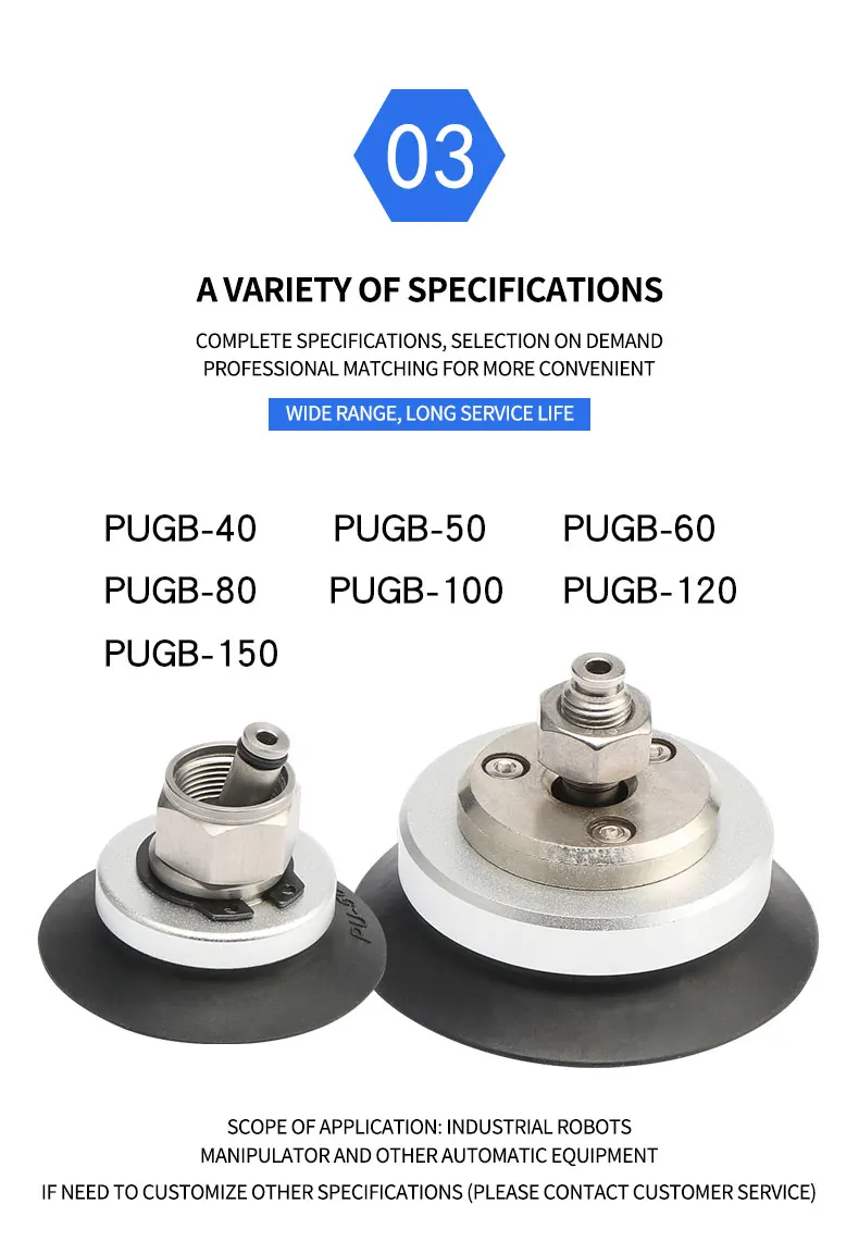 Injection molding machine manipulator heavy-duty suction cup industrial universal swing PUYKB pneumatic rubber vacuum suctioncup