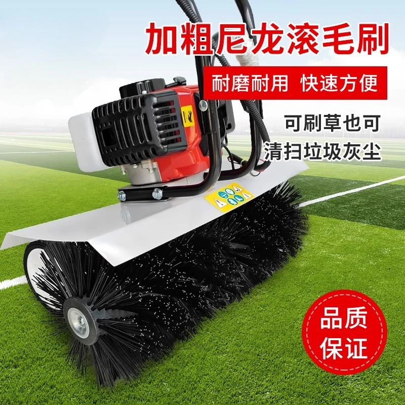 Small Hand Push Grass Brusher Two Stroke Playground Artificial Turf Combing Roller Brush