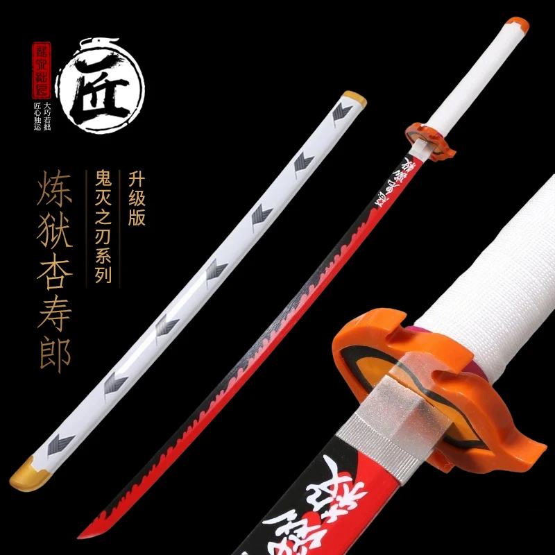 

76CM Anime Cosplay Sword,Bamboo Blade,Demon Slayer Katana Swords Japanese ,Plastic Sheath,Painted,Christmas Toy Gift,Unsharp