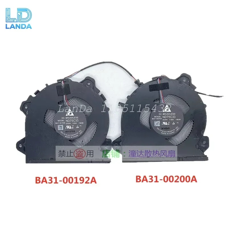 Cooling Fan for Samsung ND75C33 BA31-00200A BA31-00192B 19D06