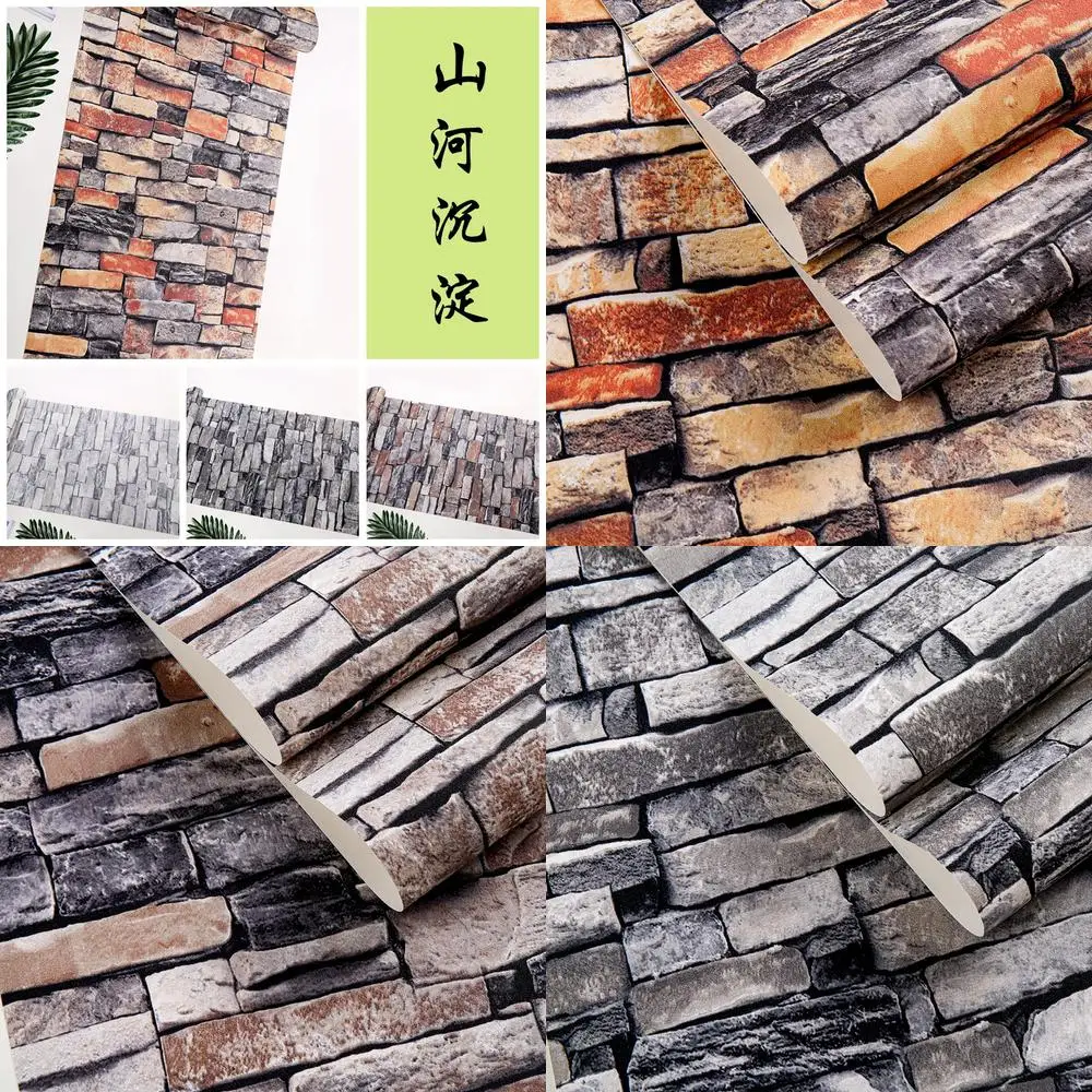 

Chinese Style 3D Brick Texture Rock Wall Wallpaper for Study Dining Room Tea House Restaurant Wall Skirting Vintage Cultural