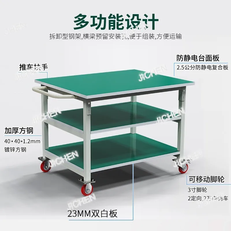 Anti-static movable table trolley three-layer double-layer operation table packing table maintenanceflat trolley