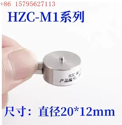 HZC-M2 Miniature Gr… - image