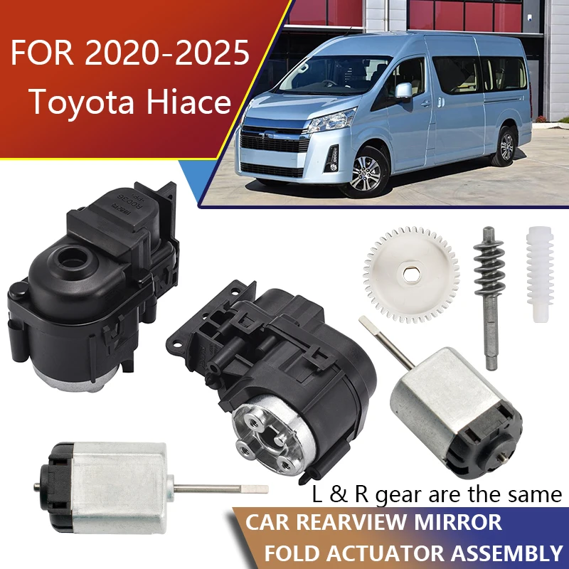 Door Mirror Control Repair Kit Auto Folding Module Internal Motor Precision Gear Ex-Factory Price for 2020-2025 Toyota Hiace